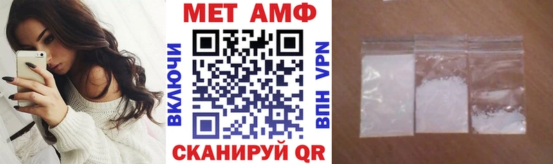 АМФ Розовый  закладка  Таштагол 