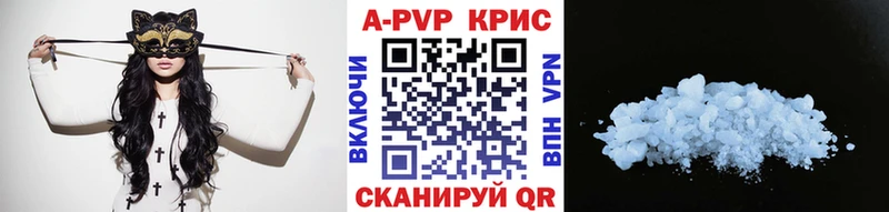 где купить наркотик  ОМГ ОМГ сайт  APVP Crystall  Таштагол 