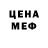 ГЕРОИН белый Ela Prok