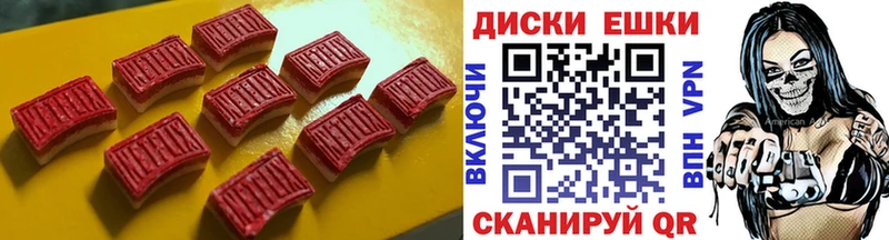 Ecstasy 250 мг  Таштагол 