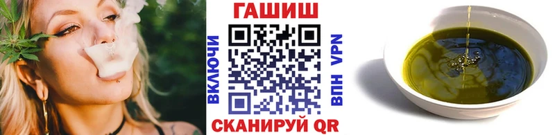 ГАШ VHQ  KRAKEN как войти  Таштагол  хочу наркоту 