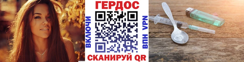 ОМГ ОМГ рабочий сайт  дарк нет наркотические препараты  ГЕРОИН герыч  купить наркоту  Таштагол 