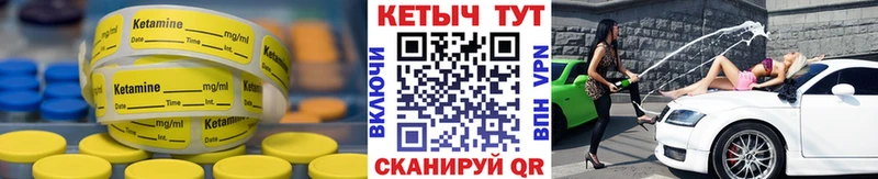 Кетамин ketamine  Таштагол 