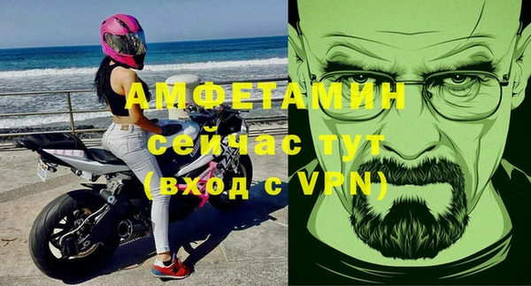 mix Нефтегорск