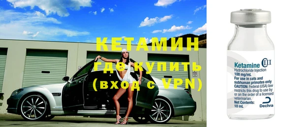 гидра Нея