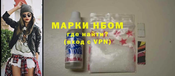 герыч Нефтекумск