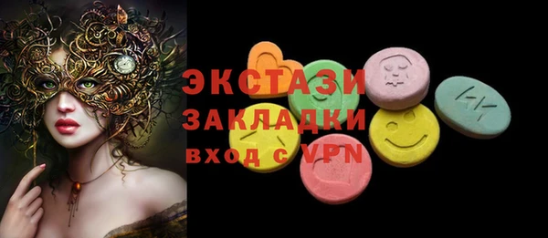 гидра Нея