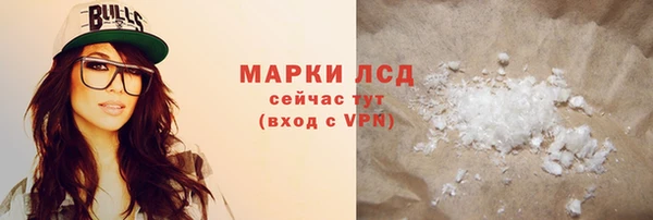 ПСИЛОЦИБИНОВЫЕ ГРИБЫ Аксай