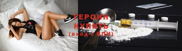 трава Магас