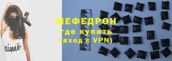 гидра Нея