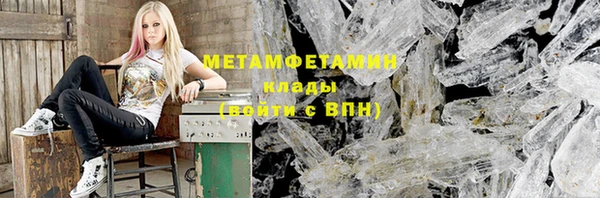 герыч Нефтекумск