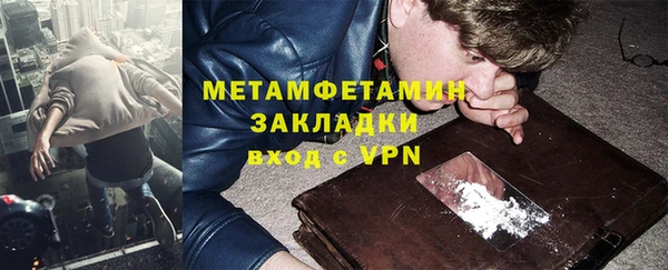 гидра Нея