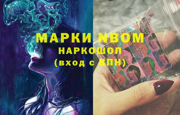 герыч Нефтекумск