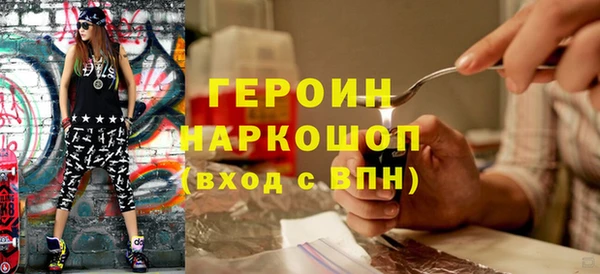 герыч Нефтекумск