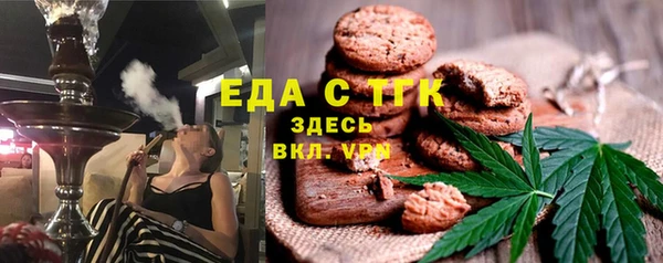 гашиш Новозыбков