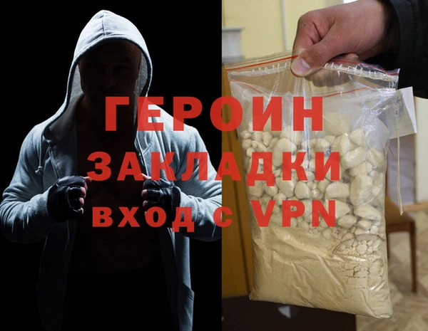 MDMA Premium VHQ Инта