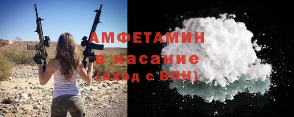 герыч Нефтекумск