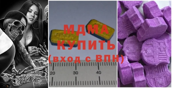 кокаин перу Ачинск