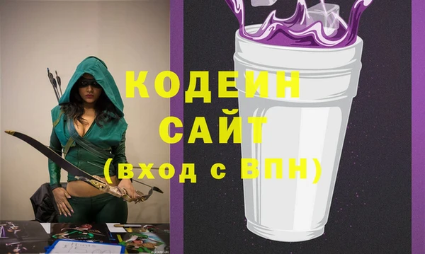 ГАЛЛЮЦИНОГЕННЫЕ ГРИБЫ Видное