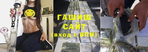 ГАЛЛЮЦИНОГЕННЫЕ ГРИБЫ Видное