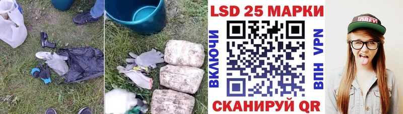закладка  Таштагол  LSD-25 экстази кислота 