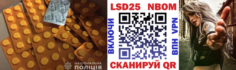 Лсд 25 экстази ecstasy Таштагол