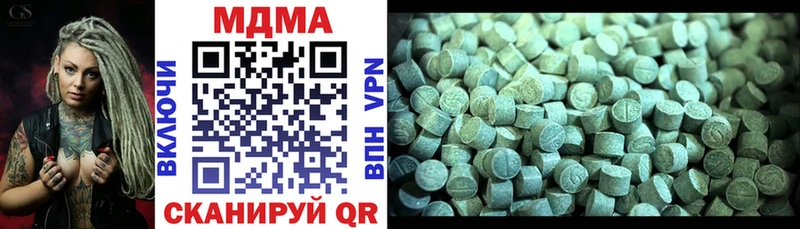 МДМА VHQ  где найти   Таштагол 
