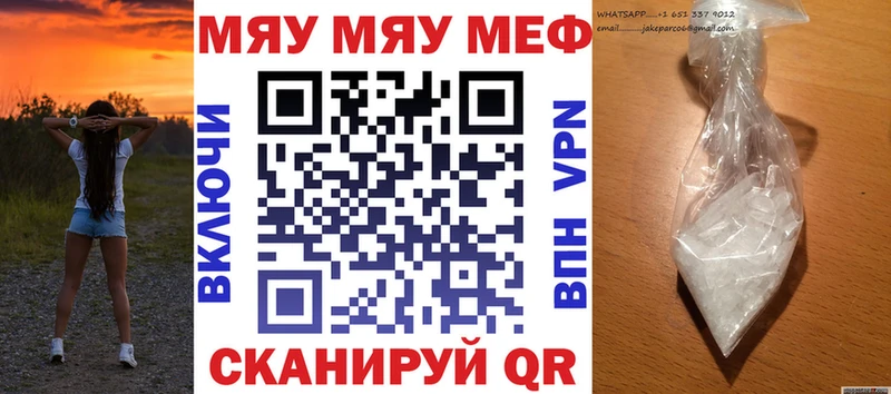 сайты даркнета официальный сайт  Таштагол  Мефедрон 4 MMC 