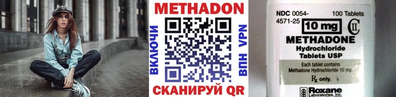 площадка состав  Таштагол  Метадон белоснежный 