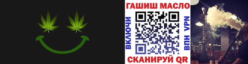хочу   Таштагол  площадка как зайти  ТГК гашишное масло 